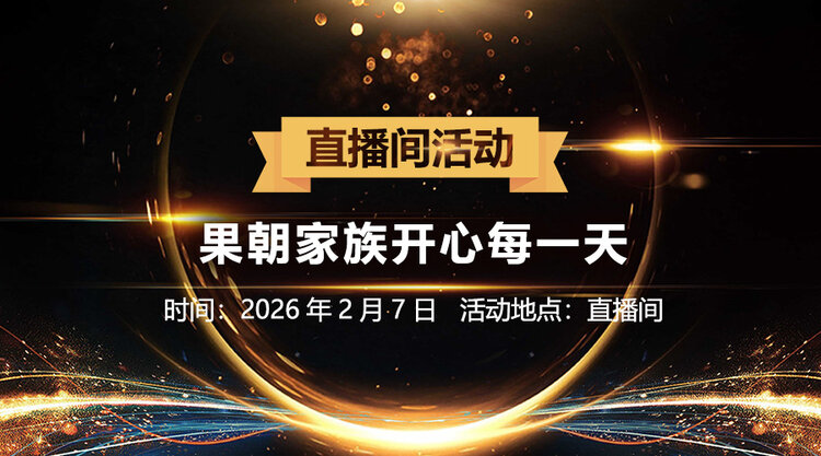 卓然🎤V娱热点