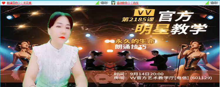 无言🎤V娱热点