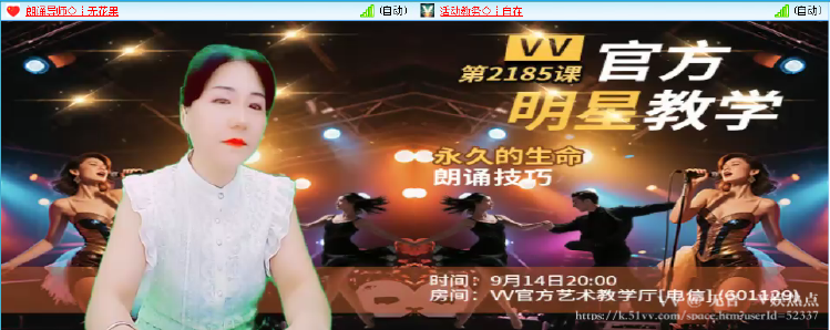 无言🎤V娱热点