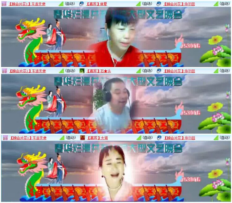 淡然🎤V娱热点