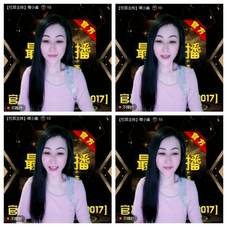 浓茶🎤V娱热点