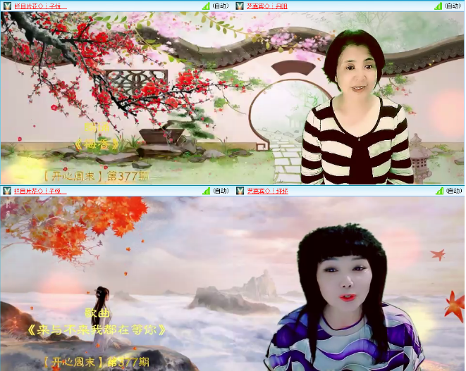 小浅🎤V娱热点