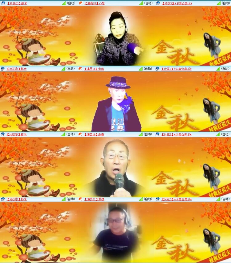 若雨🎤V娱热点