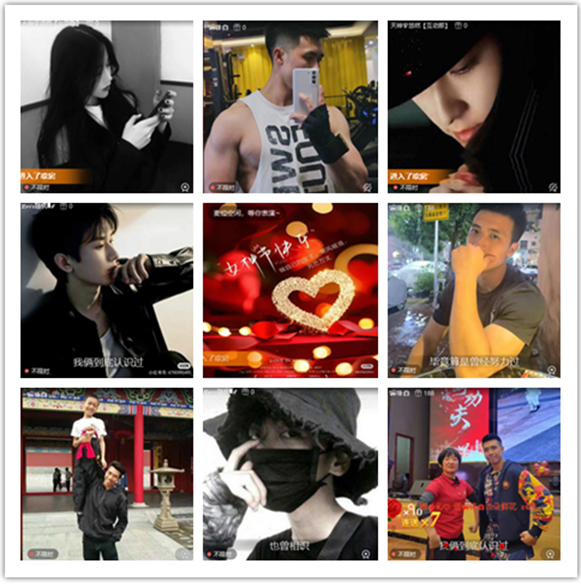 墨馨儿🎤V娱热点