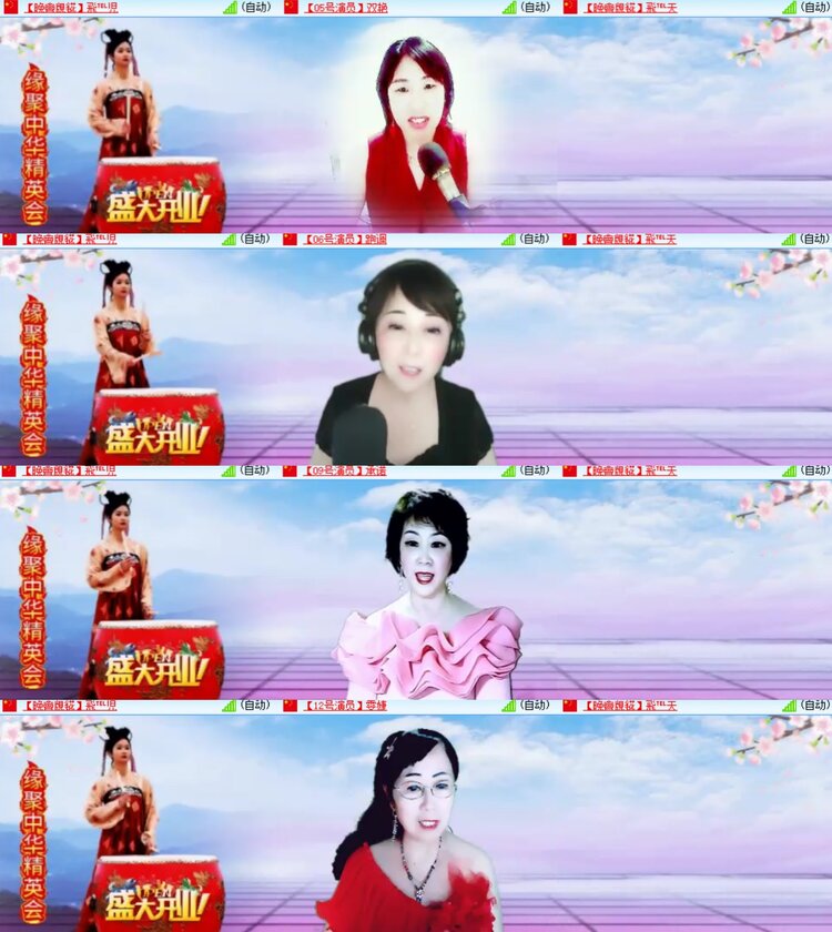 心玫🎤V娱热点