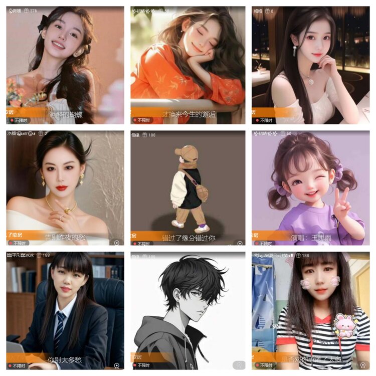 梅香🎤V娱热点