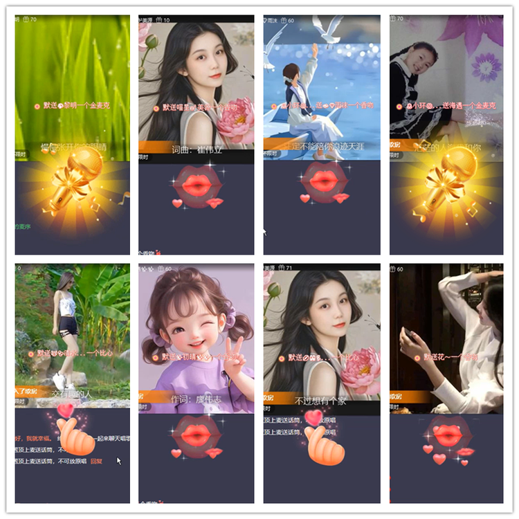 飘雪🎤V娱热点