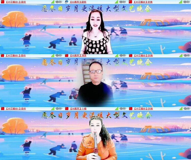 思点🎤V娱热点