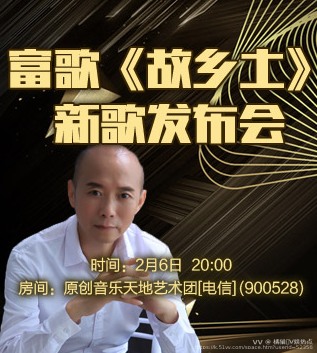 橘猫🎤V娱热点