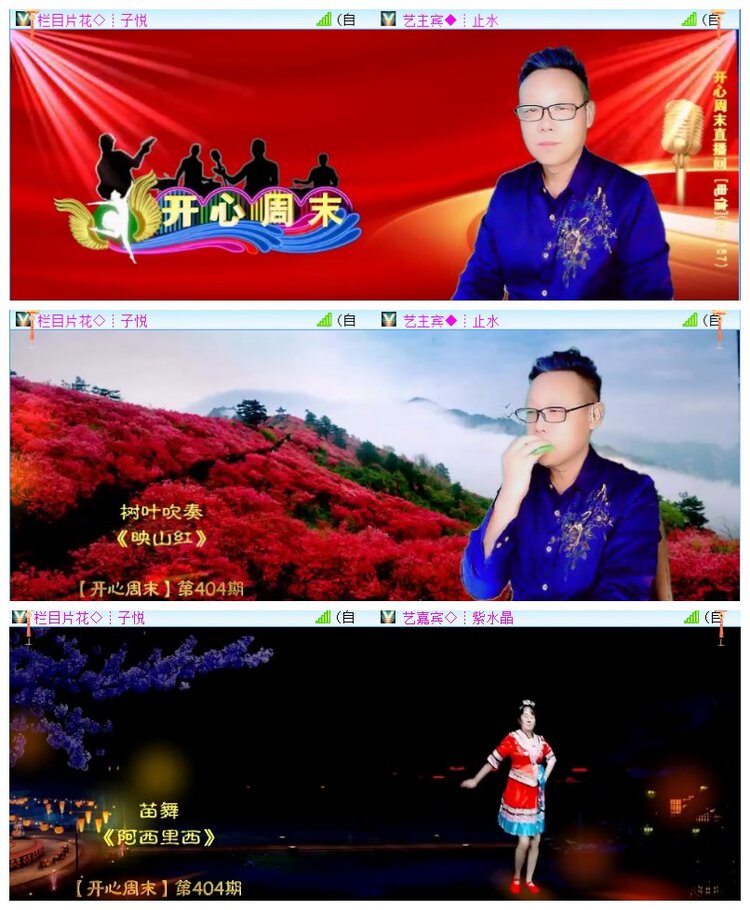 执白🎤V娱热点