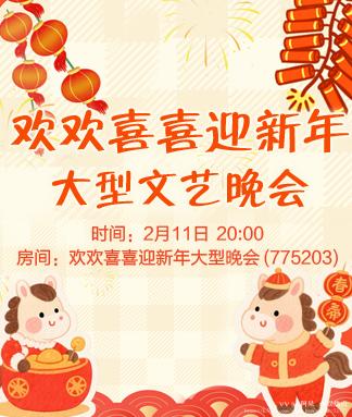 阿呆🎤V娱热点