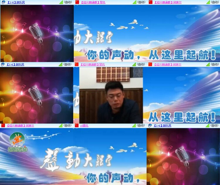 心玫🎤V娱热点