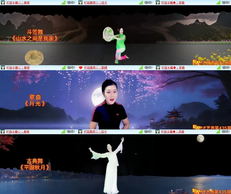 思点🎤V娱热点