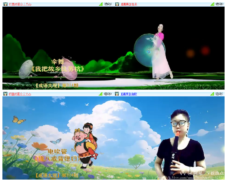 阿呆🎤V娱热点