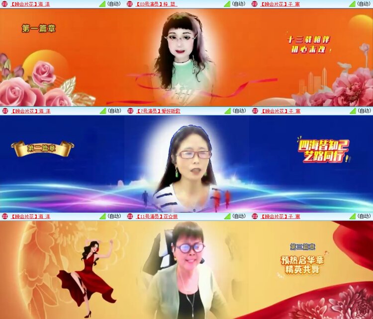 若雨🎤V娱热点