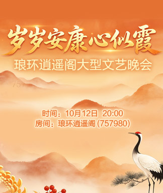 金武🎤V娱热点
