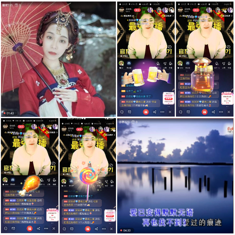 无言🎤V娱热点