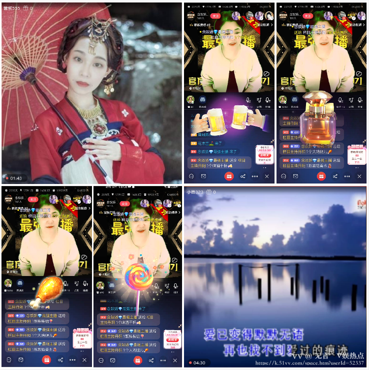 无言🎤V娱热点