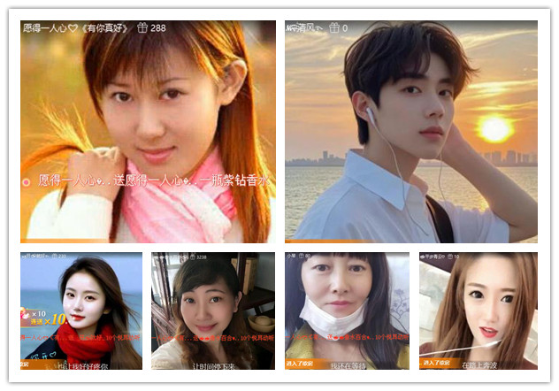 杜影🎤V娱热点