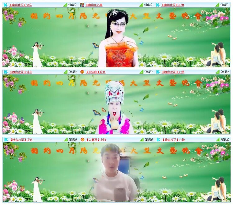 墨馨儿🎤V娱热点