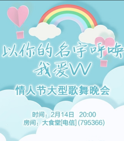 惜缘🎤V娱热点