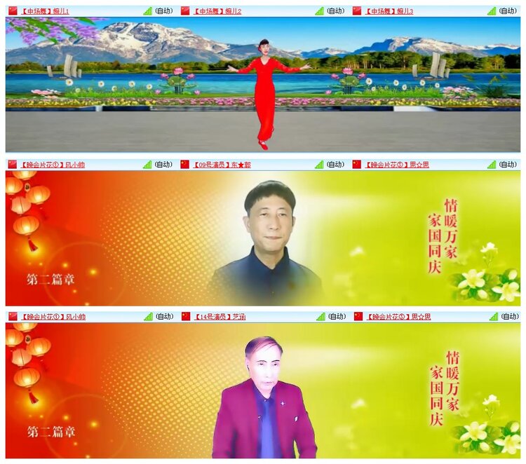 凡人🎤V娱热点