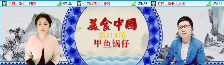 飞沙🎤V娱热点