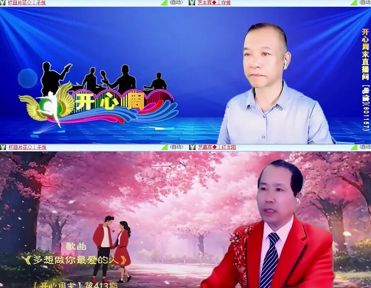 飞沙🎤V娱热点
