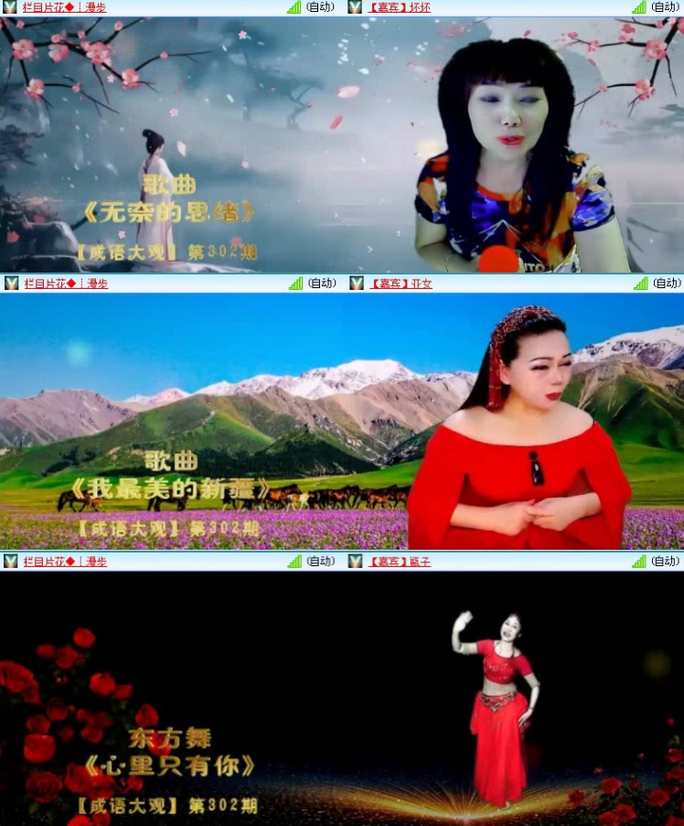 飞沙🎤V娱热点