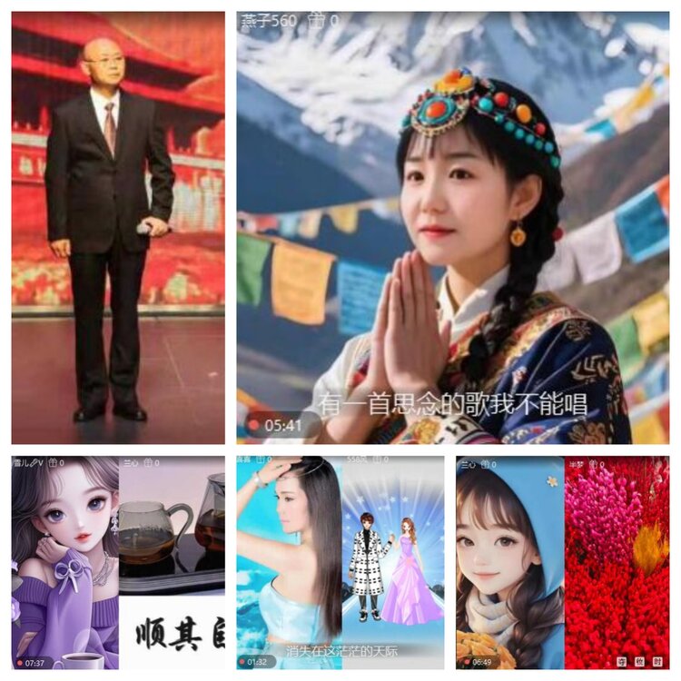 浓茶🎤V娱热点