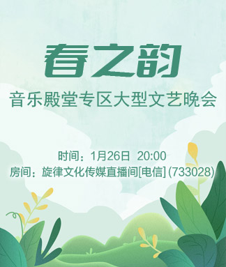 雨田🎤V娱热点