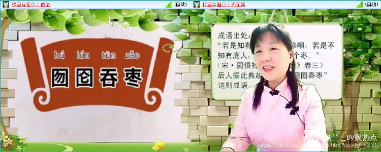 纳兰＿🎤V娱热点