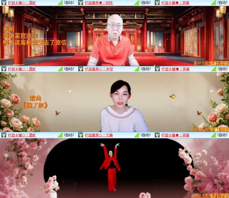 芯薇🎤V娱热点
