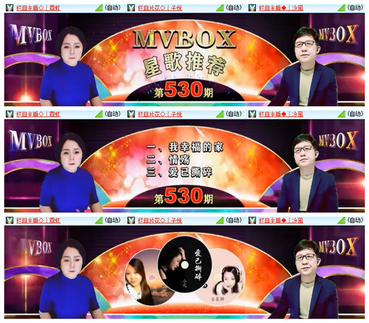 雪儿🎤V娱热点