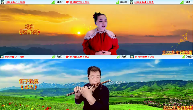 芯薇🎤V娱热点