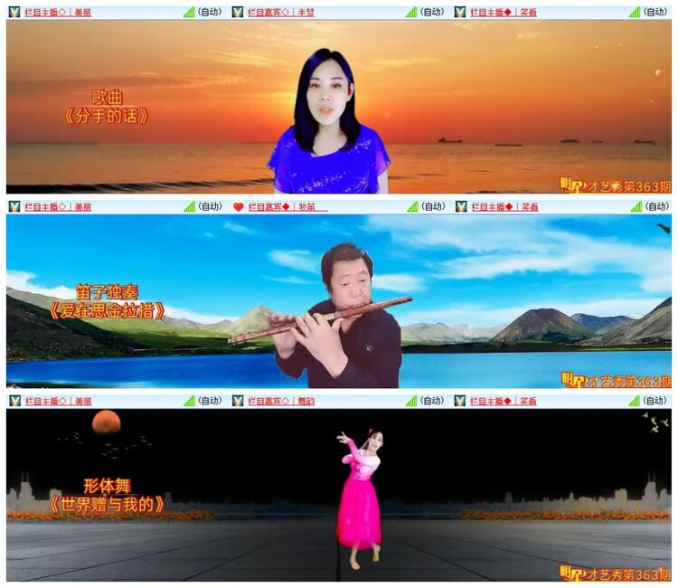 小浅🎤V娱热点