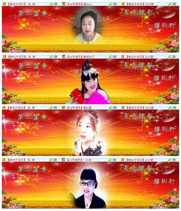 执白🎤V娱热点