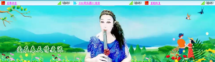 海燕🎤V娱热点