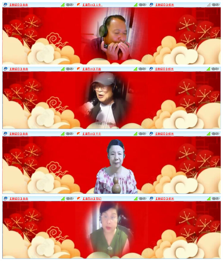 听云🎤V娱热点