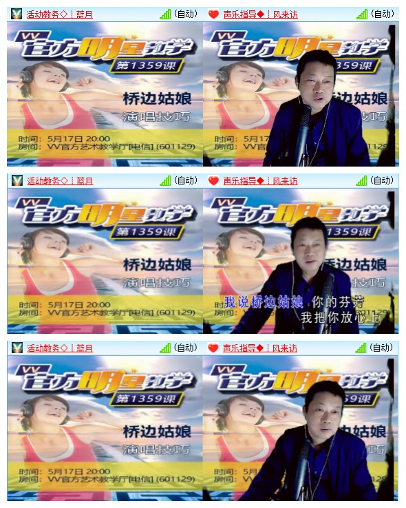 南风🎤V娱热点