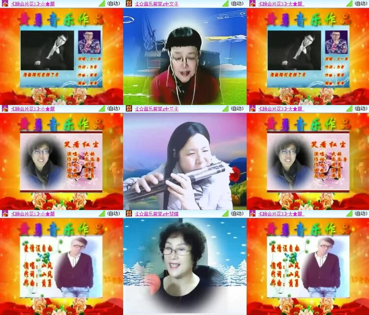 风景🎤V娱热点