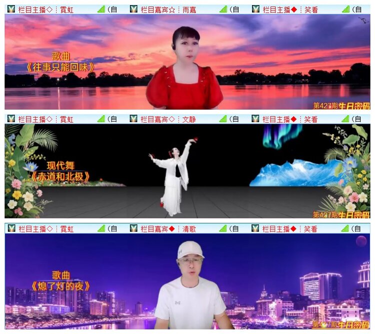 执白🎤V娱热点