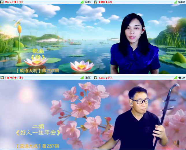 小浅🎤V娱热点