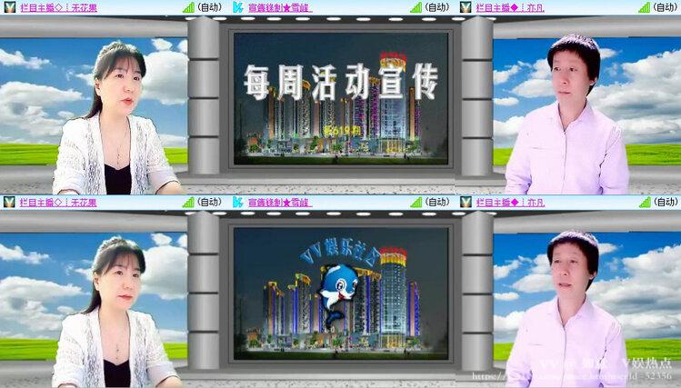 如意🎤V娱热点