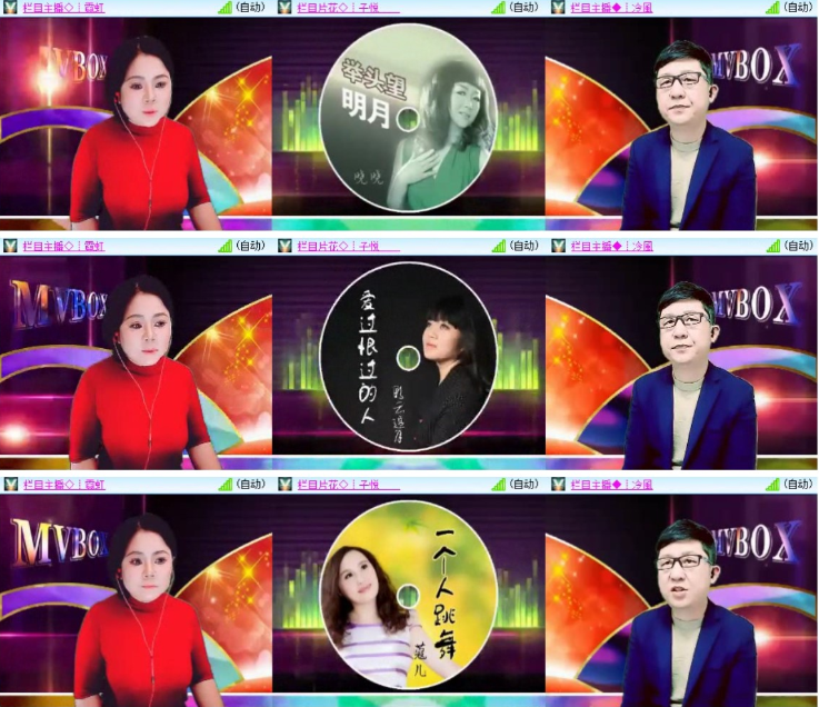 漂泊🎤V娱热点