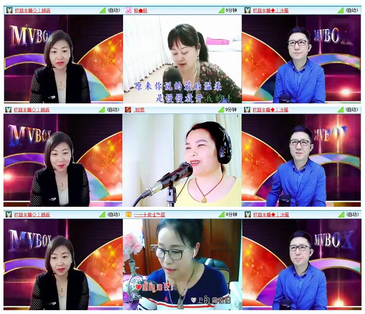 惜缘🎤V娱热点