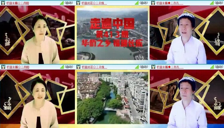 浓茶🎤V娱热点