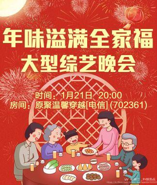 纳兰＿🎤V娱热点