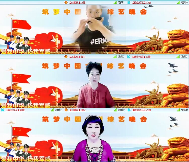 凡人🎤V娱热点