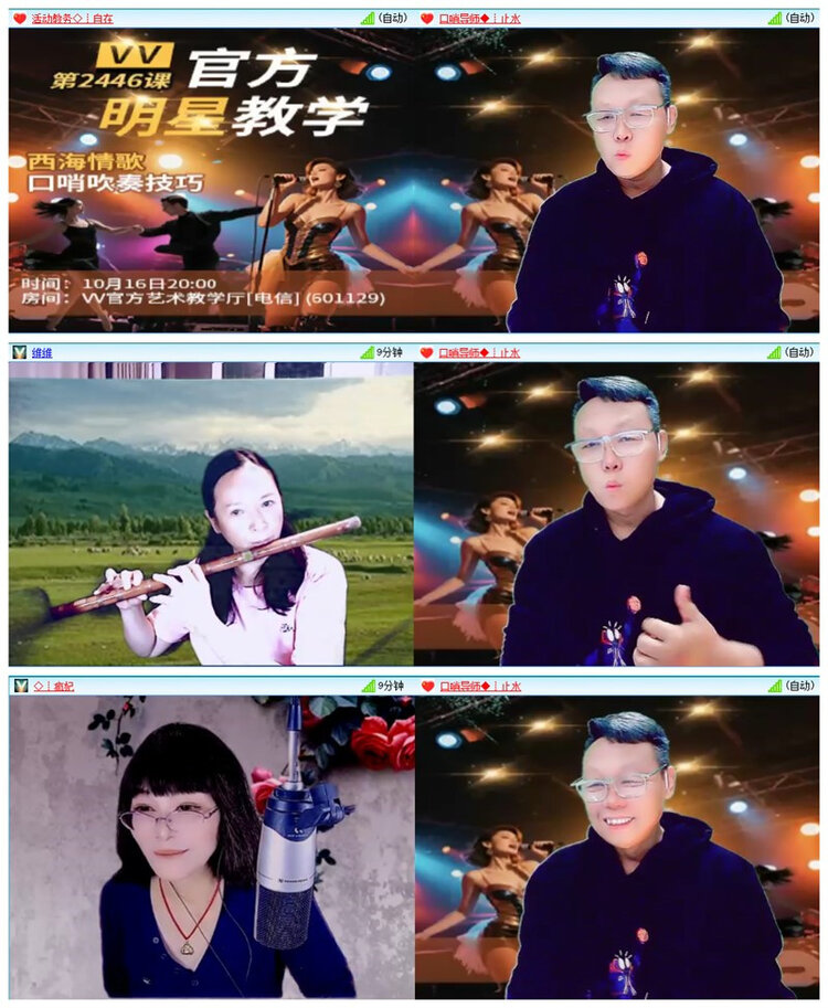 飘雪🎤V娱热点